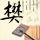 外卖新规来了